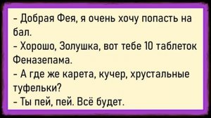 Как сосед и соседка в лифте застряли! Сборник свежих анекдотов