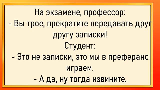 Как зять удивил тёщу 2 раза! Сборник свежих анекдотов! Юмор смотреть онлайн