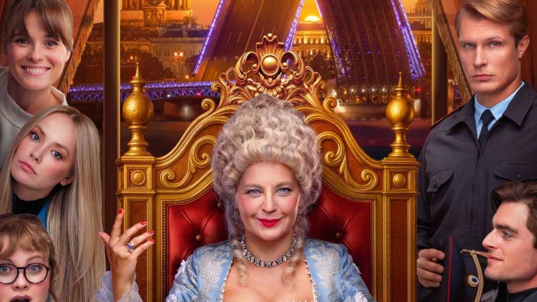 Шальная императрица - Трейлер (2025) смотреть онлайн