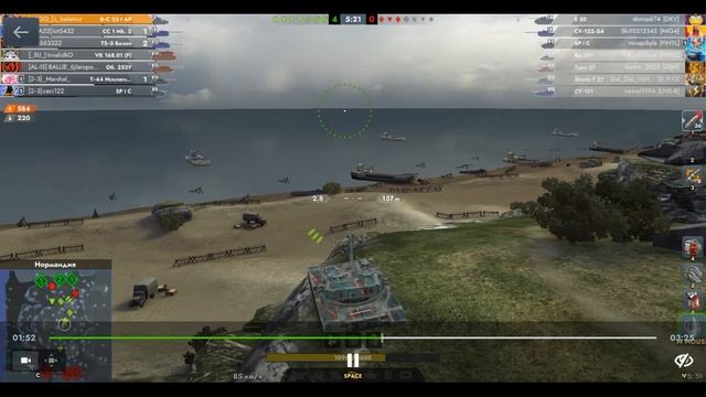 B-C 25 t AP, Нормандия, 03.09.2025 02-55, Гравитация, встречный