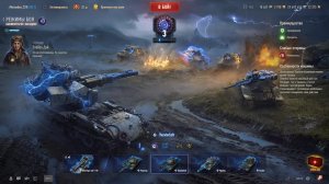 World of tanks. Борьба с лысым доктором