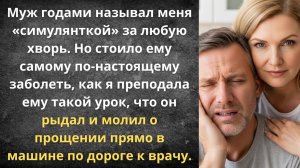 Лекарство от равнодушия | Истории из жизни