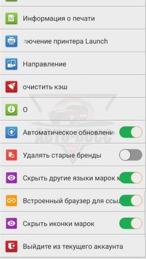 Как хранить марки на SD карте LAUNCH