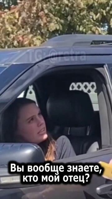 Штраф смотреть онлайн