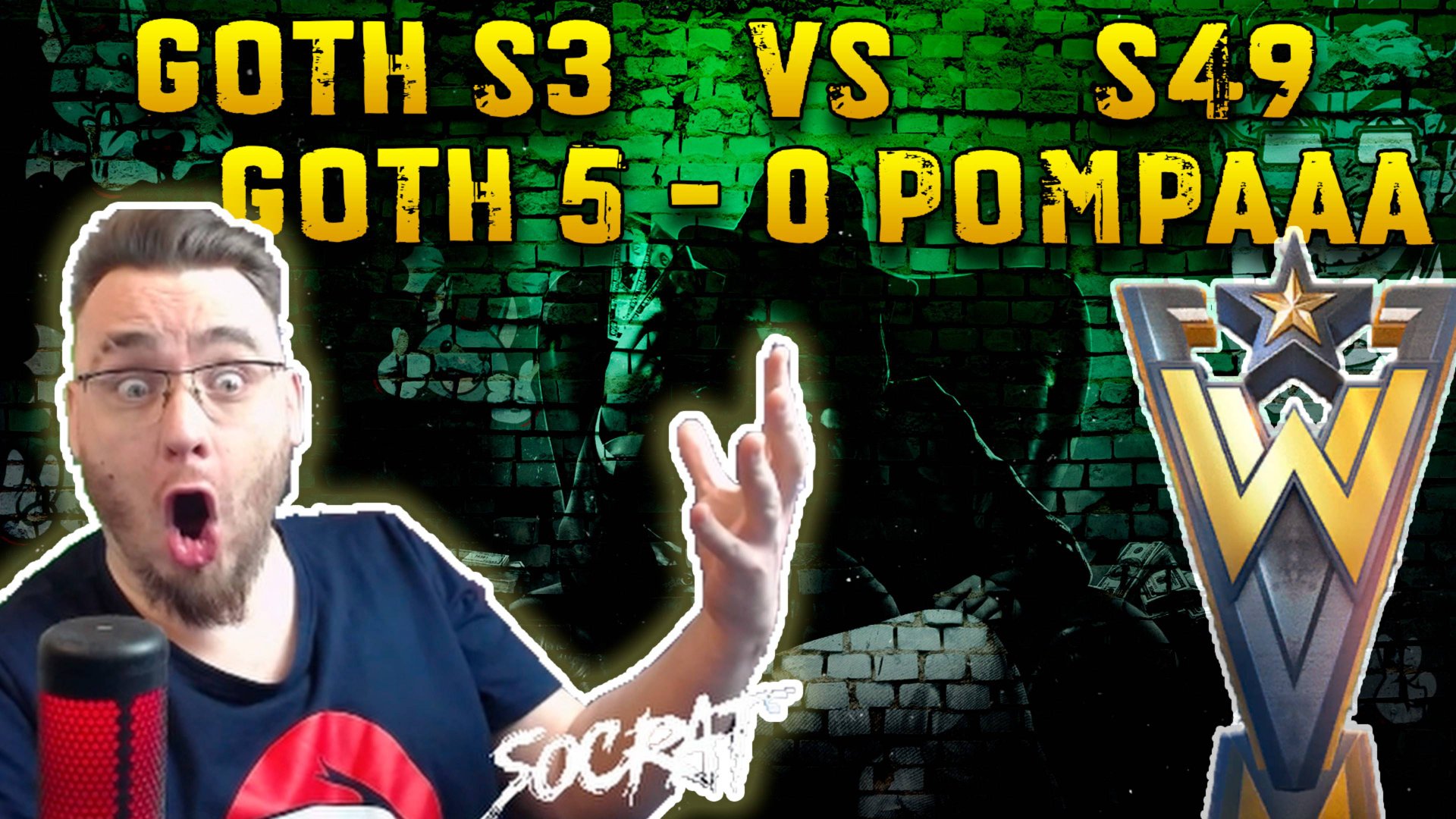 Goth S3 Vs S49 | GOTH 5 - 0 POMPAAAA | Кубок гегемона | Warpath Ace Shooter