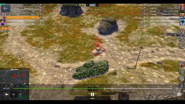 AT 2, Протока, 05.09.2025 13-39, Гравитация, встречный