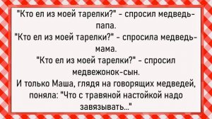 Как девки Африканца оприходовали! Сборник свежих анекдотов! Юмор (1)
