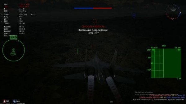 Полет СУ 27 СМ под Nobody.one - Set и The Duck Song