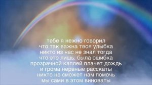 история любви_ караоке автор Олег Сапегин