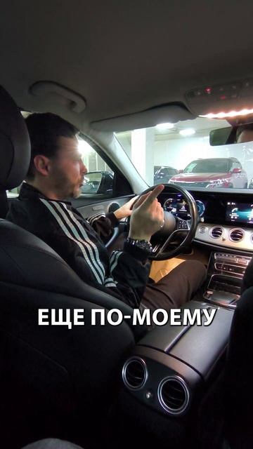 Этот тренд задал Mercedes! А мы разыгрываем этот E-класс! смотреть онлайн