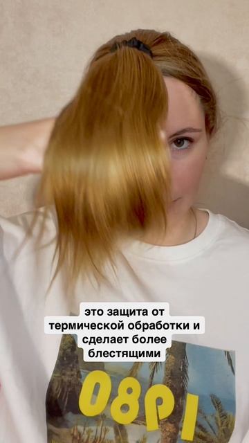 Укладка за 5 минут