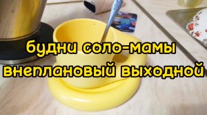 ИДУ К ВРАЧУ/ ПРИВЕЗЛИ КРОВАТЬ/. ПОТРАТИЛА КУЧУ ДЕНЕГ