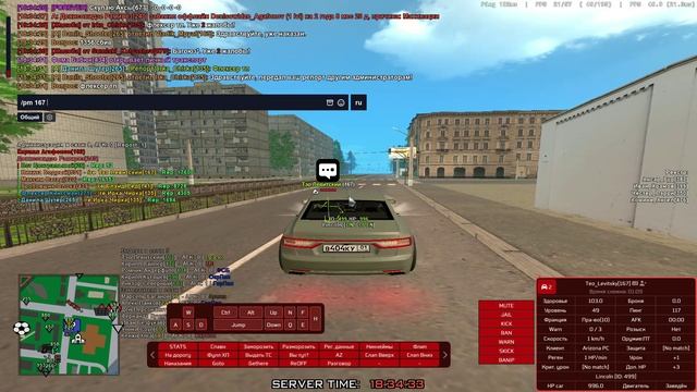GTA_SA_MP 2025-09-16 18-33-29 смотреть онлайн
