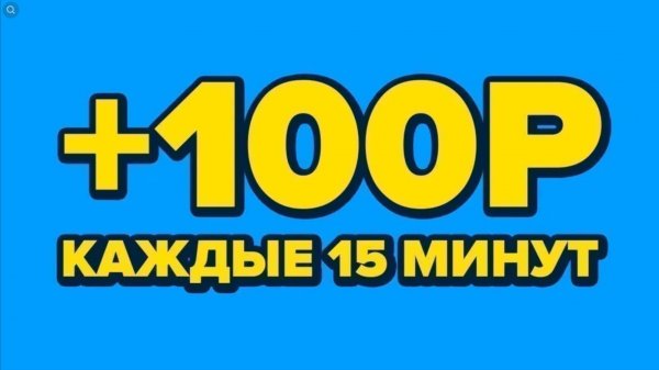 МЕГА ТОПОВЫЙ ЗАРАБОТОК В ИНТЕРНЕТЕ БЕЗ ВЛОЖЕНИЙ 2025 КАК ЗАРАБОТАТЬ ДЕНЬГИ В ИНТЕРНЕТЕ БЕЗ ВЛОЖЕНИЙ