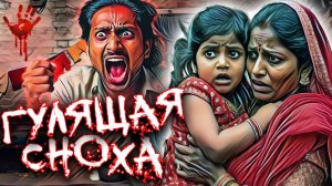 Кто убил бабушку и 3-х летнюю внучку? Служебный роман. Жадность и эгоизм. Тру Крайм истории.