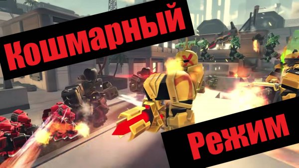 Трейлер Кошмарного режима в TDX! | Roblox