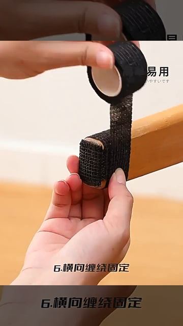 липучка универсальная