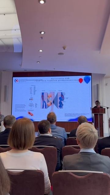 Наш флеболог Алексей Белоглазов принял участие в конференции «Академия практической флебологии». смотреть онлайн