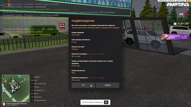 Кидала смотреть онлайн
