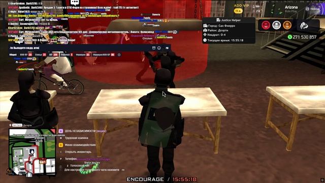 треня с фбр