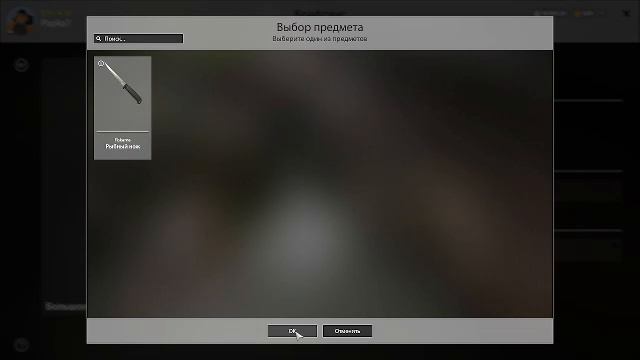 Русская рыбалка PP4