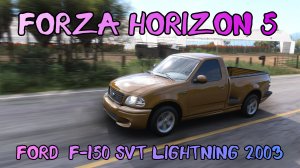 Ford F-150 SVT Lightning 2003 год. Игра Forza Horizon 5.