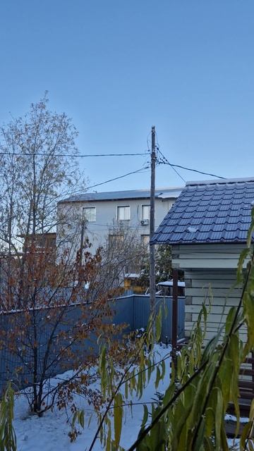 Доброе утро! В 7:15 21 сентября 2025 г. в Якутске -2! Белый снег! Мороз и Солнце день чудесный! смотреть онлайн