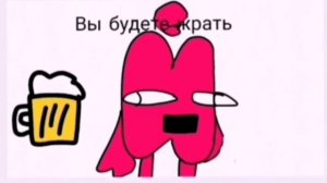 Пов:когда И Краткий выпил пиво