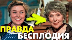 Секрет бесплодия раскрылся спустя 55 лет брака: Непростая судьба актрисы Веры Васильевой