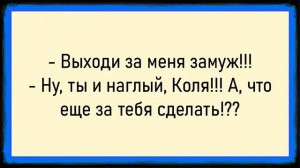 Как новенький начальницу 0приходовал! Сборник свежих анекдотов! Юмор