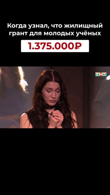 Молодые учёные КНИТУ могут получить жилищный грант на сумму до 1.375.000 рублей смотреть онлайн