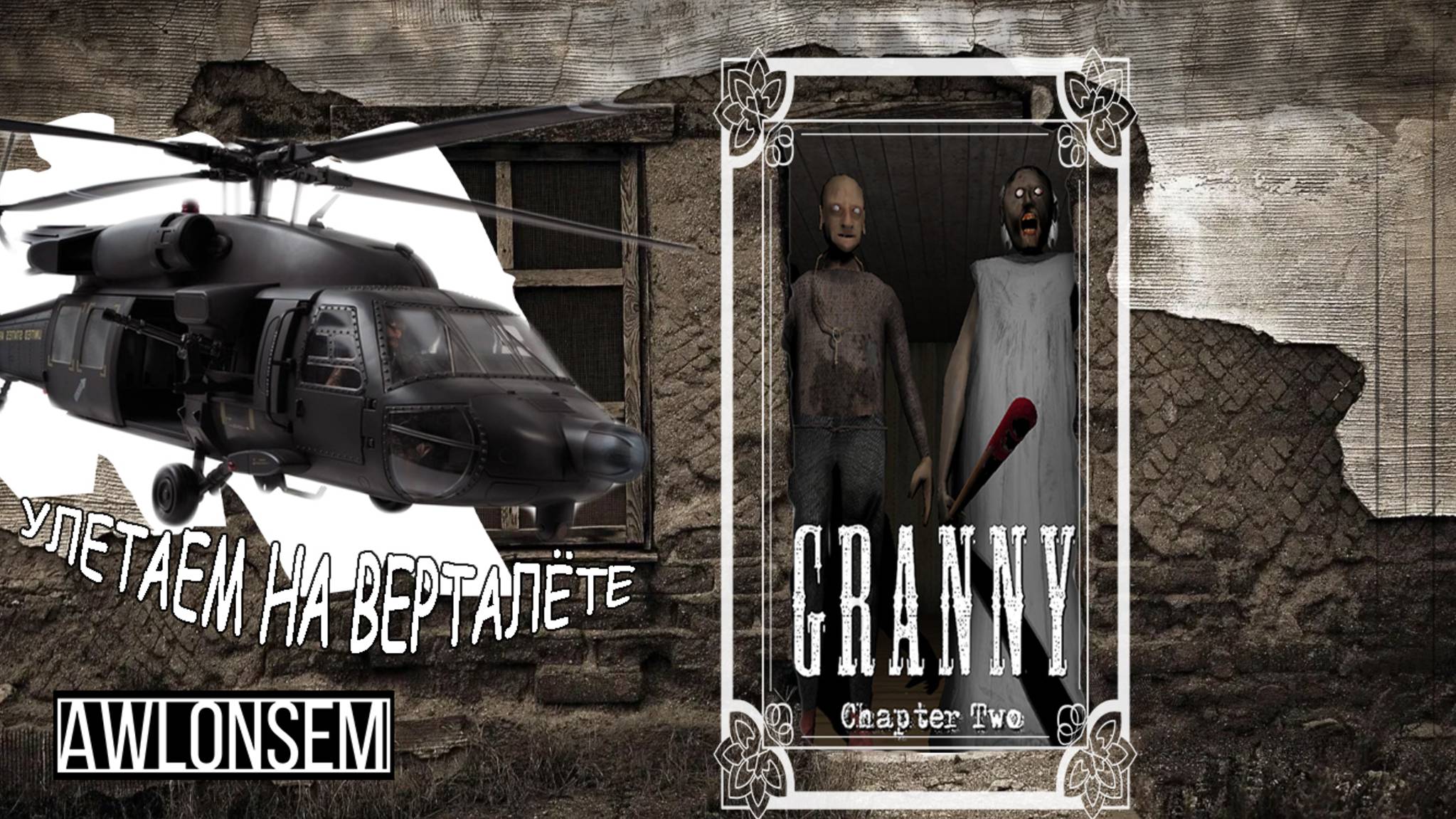 ЭТИ ПОЖИЛЫЕ (ПЕНСИОНЕРЫ) СОВСЕМ ОБНАГЛЕЛИ