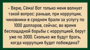 Как два соседа женами поменялись! Сборник свежих анекдотов! Юмор