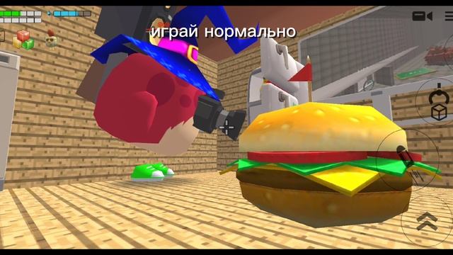 4 хороших совета по игре чикен ган смотреть онлайн