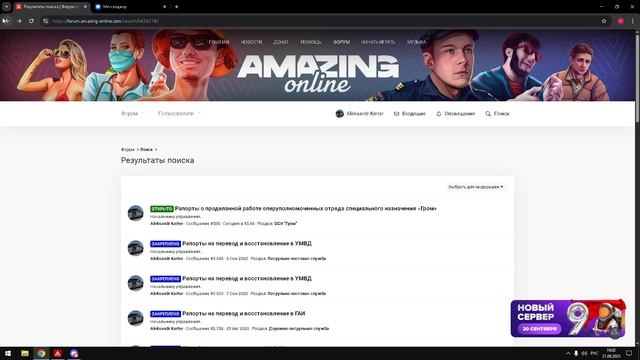 Pc 2025.09.21 - 18.42.09.02 - Trim смотреть онлайн