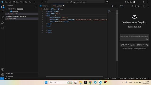 Верстка сайтов. HTML CSS JS с нуля. смотреть онлайн
