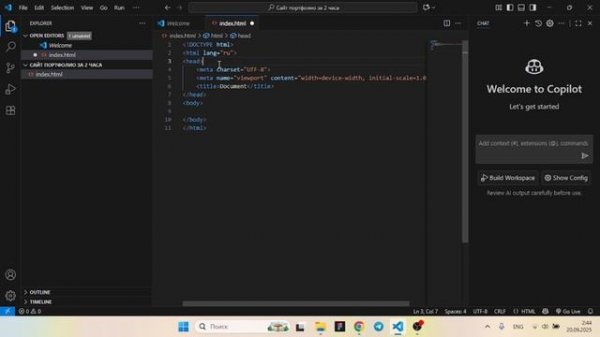 Верстка сайтов. HTML CSS JS с нуля.