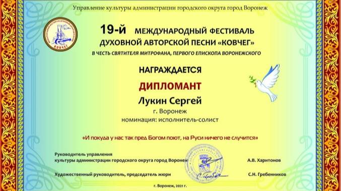 6. Перевал. 26.08.2020 смотреть онлайн