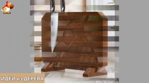 Идеи поделок из дерева своими руками для дома и дачи фото для вдохновения (386)