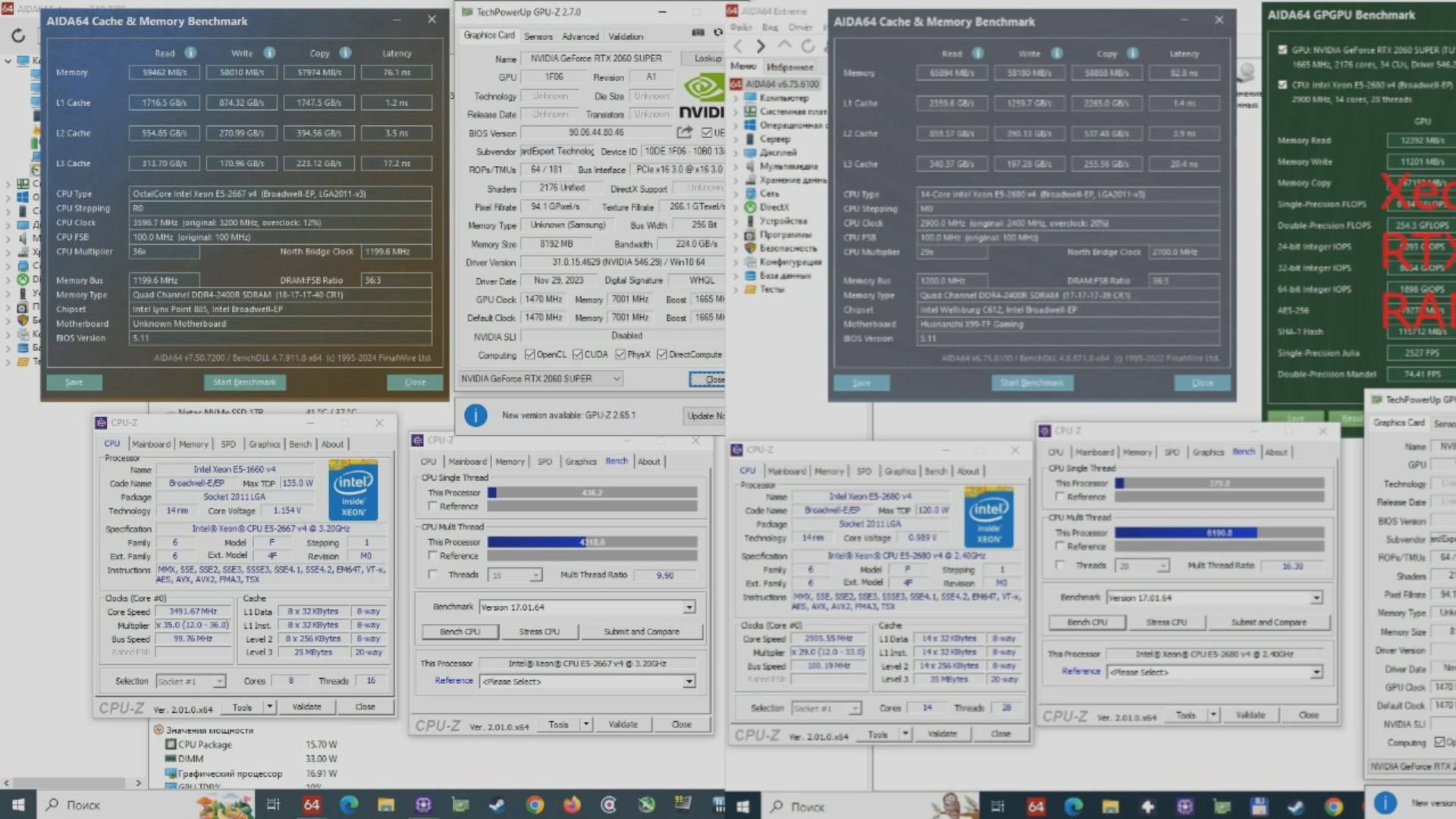 Xeon 2667v4 Vs 2680v4 + RTX 2060Super High (Ultra) Settings 720p/1080p In 50