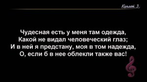 Воскресное Богослужение 21.09.2025 - 3Christ.ru