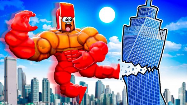 Я РАЗНЁС ВЕСЬ ГОРОД ЗА 1 СЕКУНДУ! 💥 СИМУЛЯТОР РАЗРУШЕНИЯ В РОБЛОКС!