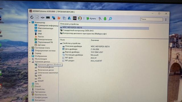 Ноутбук Lenovo смотреть онлайн