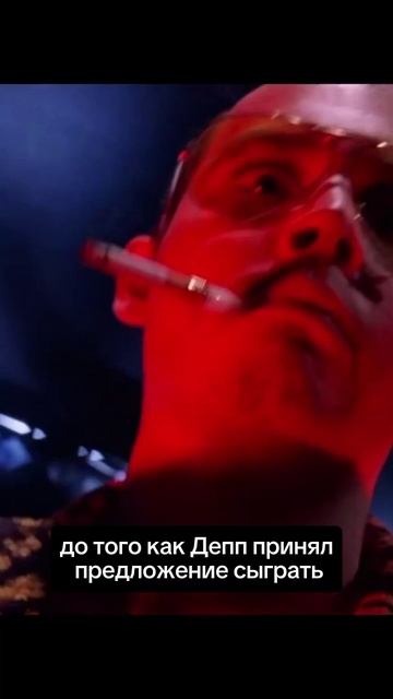 Страх и ненависть в Лас-Вегасе №4 Реальные предметы одежды и реквизит Хантера Томпсона в фильме смотреть онлайн