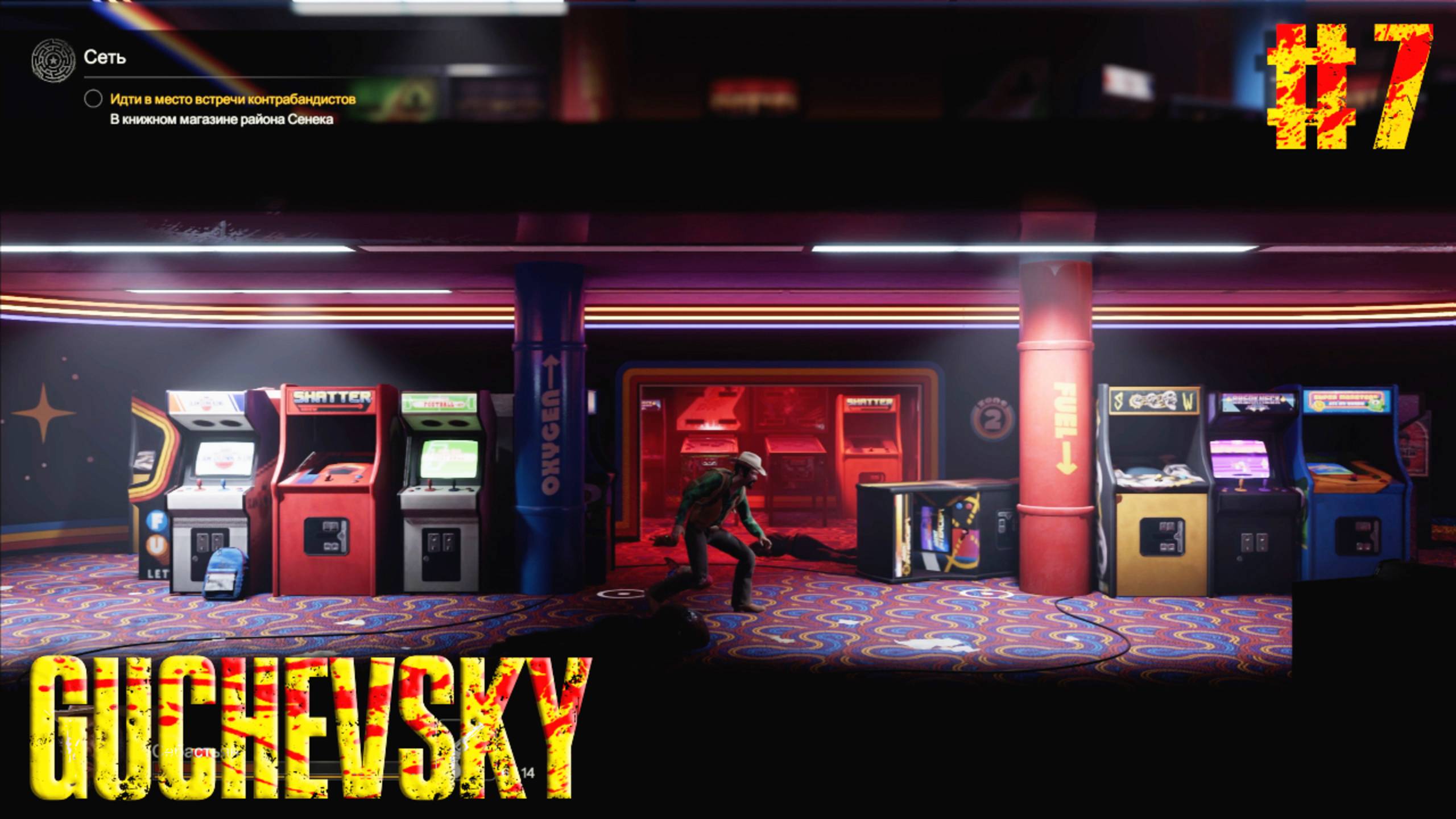 ОПАСНАЯ ЗАЧИСТКА! 🧟Into the Dead: Our Darkest Days. Прохождение #7