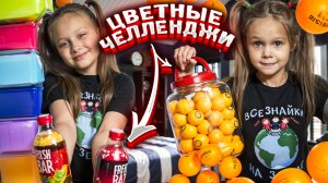 Крутые игры для всей семьи!