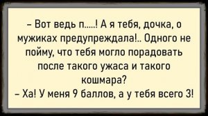 Как жена в Грузии залетела! Сборник свежих анекдотов! Юмор