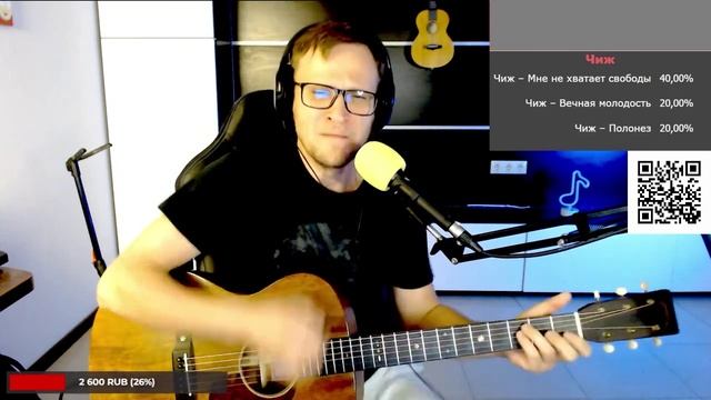 Mazzltoff - Так я остался 🎶 кавер на гитаре и аккорды