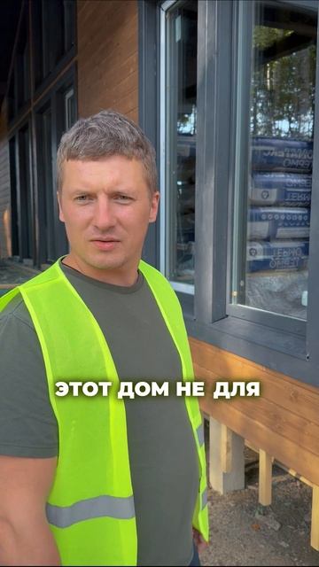 Этот дом не для вас смотреть онлайн