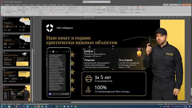 Дизйн-улики